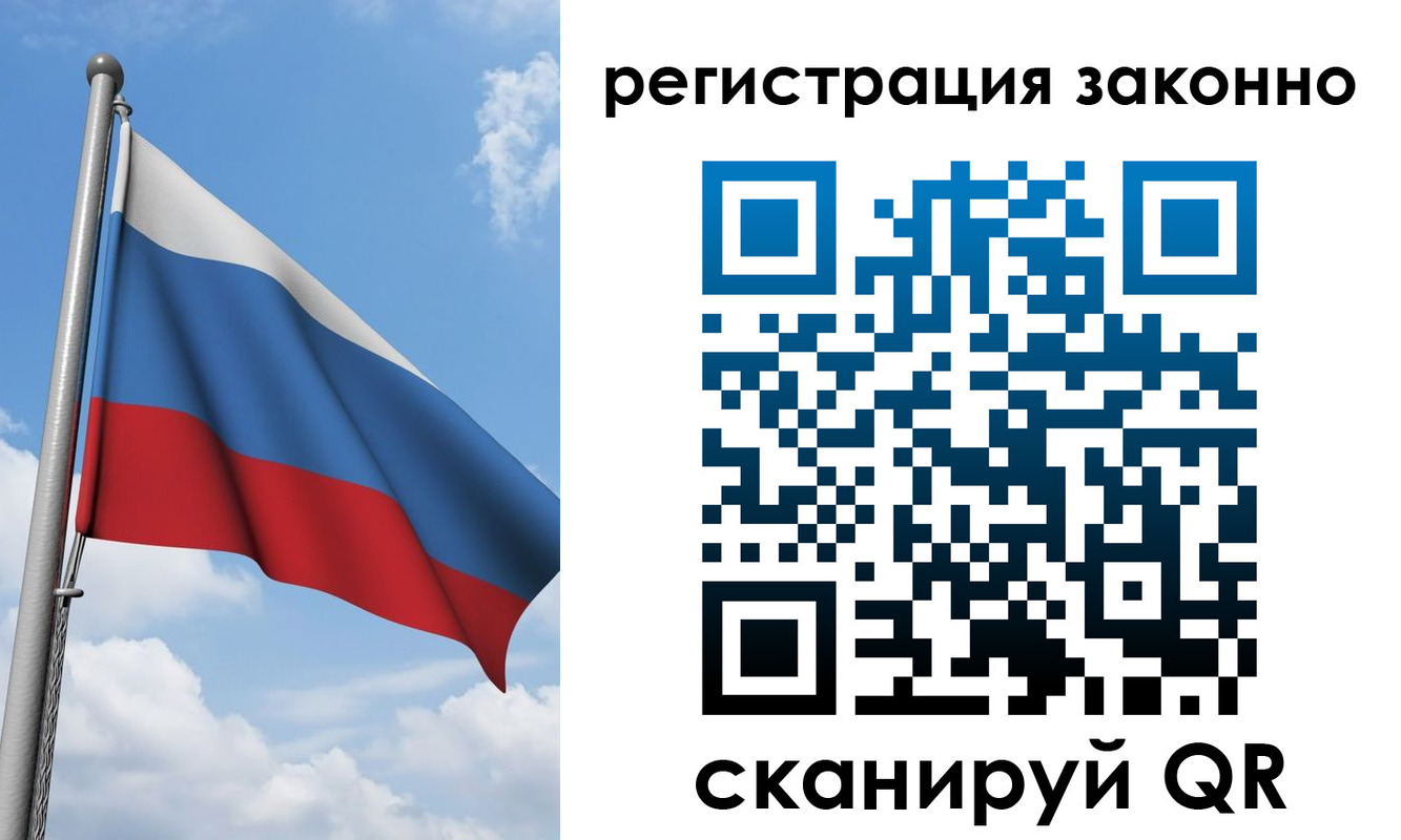 регистрация для школы в Черепаново